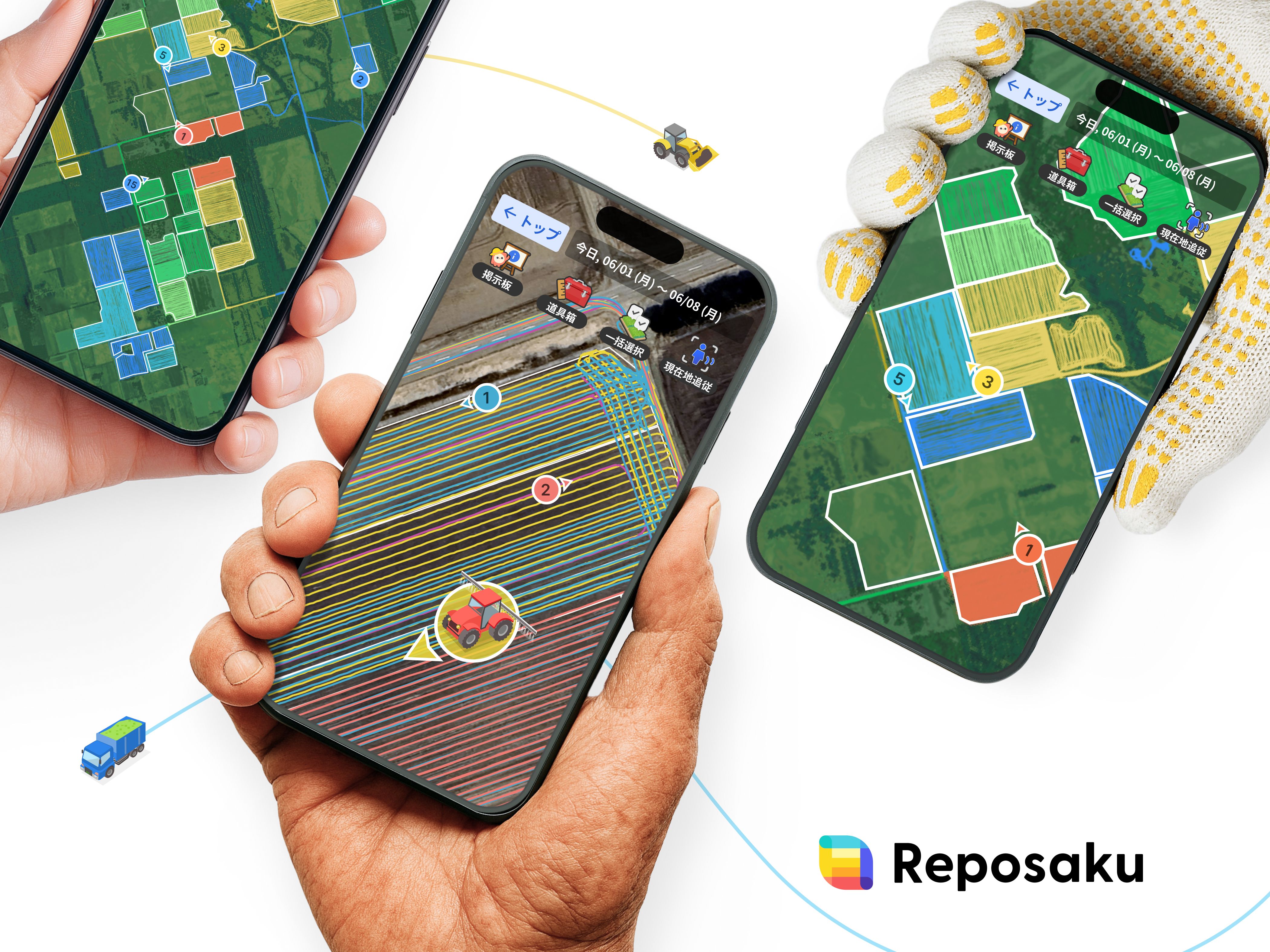 Reposaku visualizing multiple farm vehicles and their routes