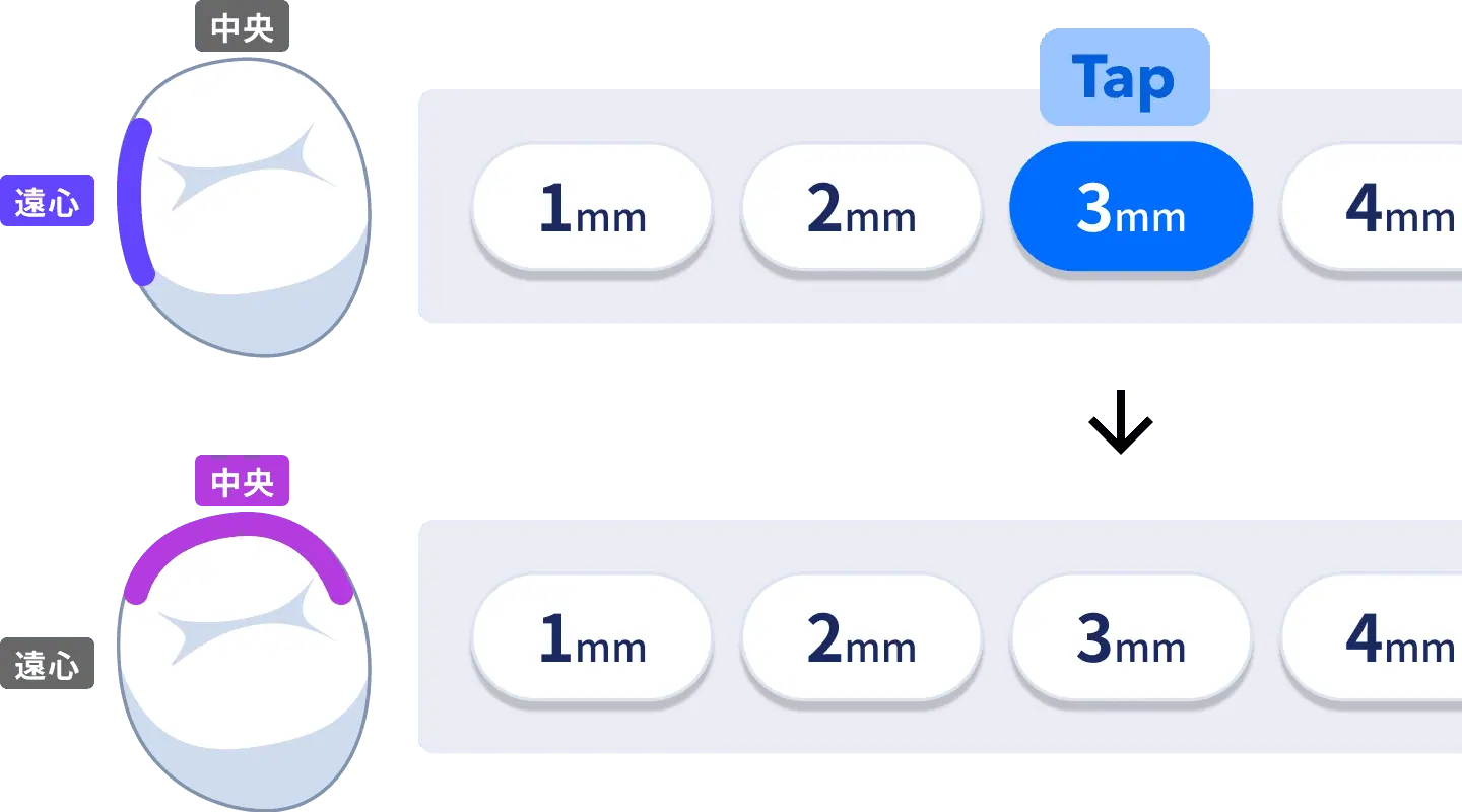Interface that advances automatically after a value is entered