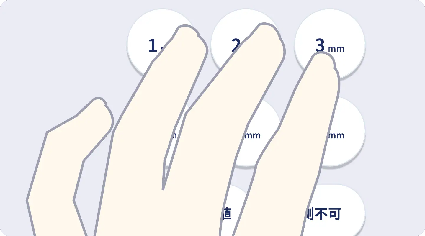 Continuous input with the hand held in one position