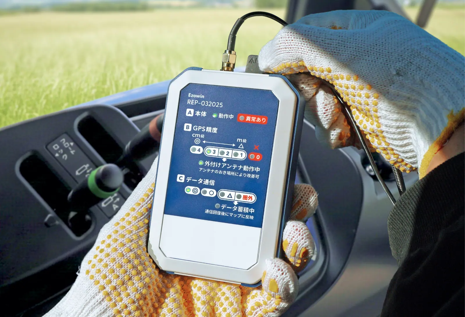 A Reposaku device connected to a vehicle's USB port